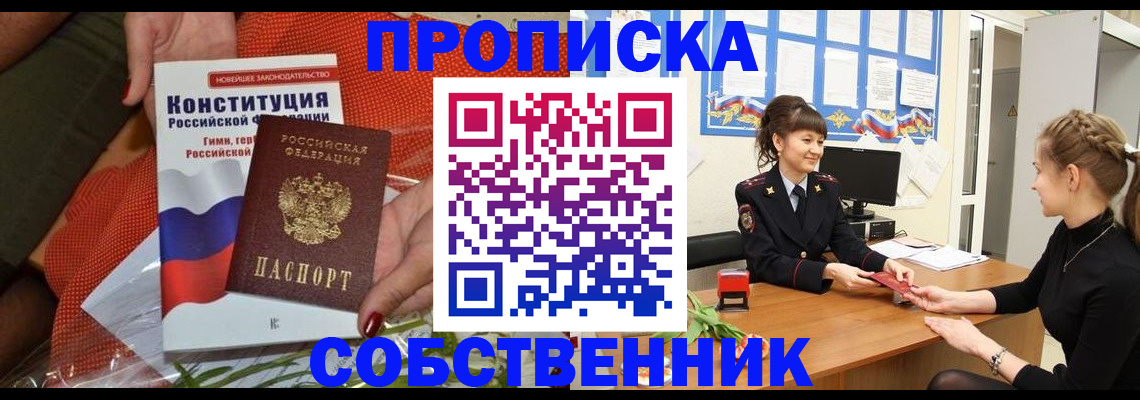 найти адрес прописки в Коряжме