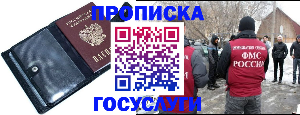 регистрация в Коряжме